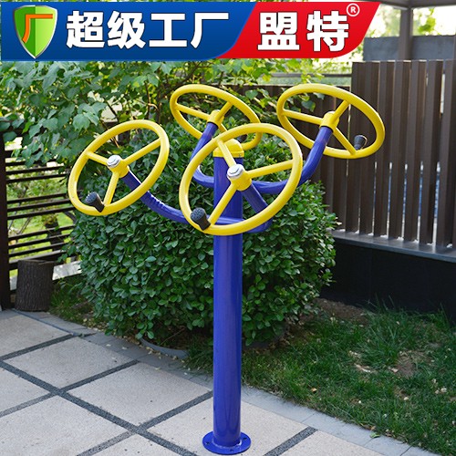 太极揉推器